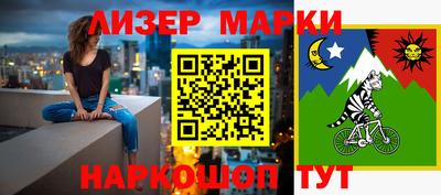 ALPHA PVP Рыбинск