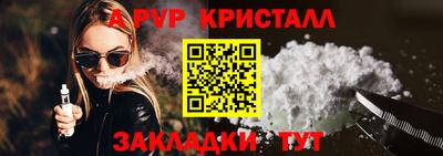 ALPHA PVP Рыбинск