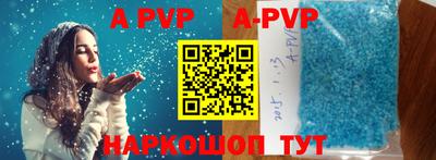 мефедрон VHQ Рязань