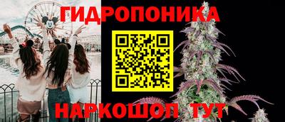 бутик Рузаевка