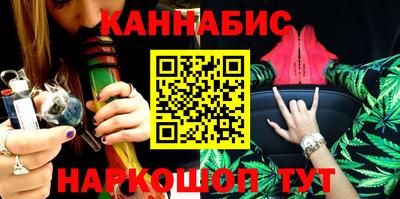 бутик Рузаевка