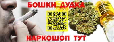 ALPHA PVP Рыбинск