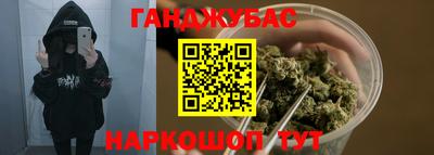 мефедрон VHQ Рязань