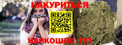 бутик Рузаевка