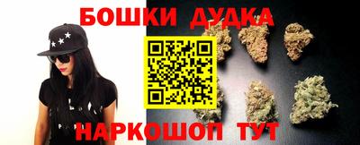 бутик Рузаевка