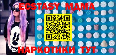 бутик Рузаевка