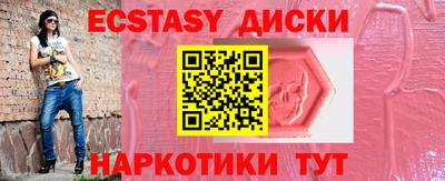ALPHA PVP Рыбинск