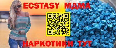 мефедрон VHQ Рязань