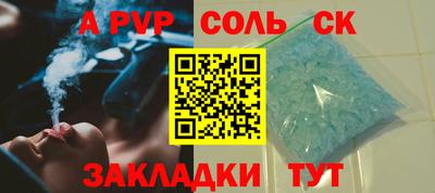 мефедрон VHQ Рязань