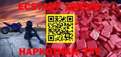 мефедрон VHQ Рязань