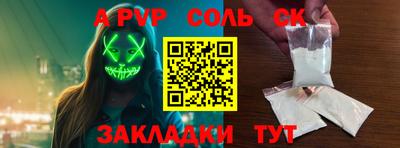 мефедрон VHQ Рязань