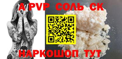 бутик Рузаевка