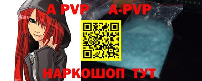 мефедрон VHQ Рязань