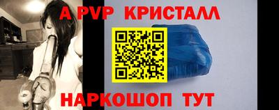 бутик Рузаевка