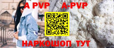 мефедрон VHQ Рязань