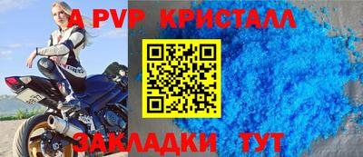 бутик Рузаевка