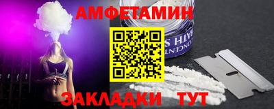 бутик Рузаевка
