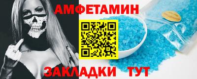 бутик Рузаевка