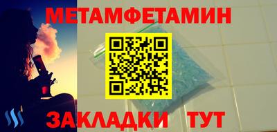 бутик Рузаевка