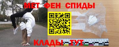 ALPHA PVP Рыбинск