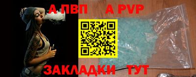 мефедрон VHQ Рязань