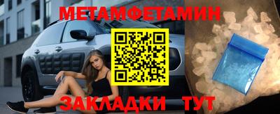 ALPHA PVP Рыбинск