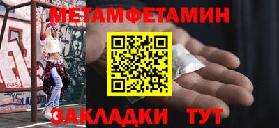 мефедрон VHQ Рязань
