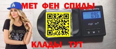 бутик Рузаевка