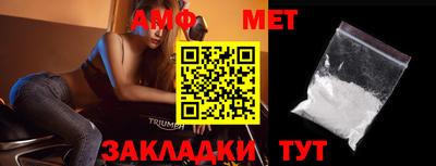 ALPHA PVP Рыбинск