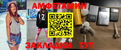 бутик Рузаевка