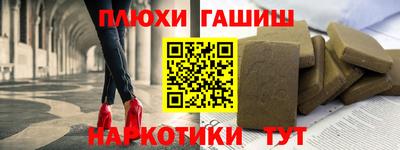 мефедрон VHQ Рязань