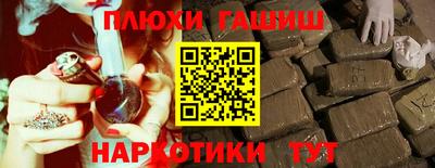 мефедрон VHQ Рязань