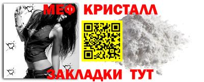 мефедрон VHQ Рязань