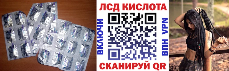 Купить закладки  Сочи  ЛСД экстази кислота 