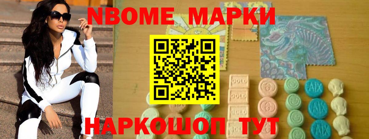 Сочи  Лсд 25 экстази кислота  ссылка на мегу ССЫЛКА  LSD-25 экстази ecstasy  Вход с VPN 