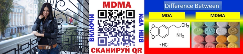 Купить  Сочи  MDMA кристаллы 