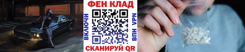 МЕТАМФЕТАМИН мет  Купить где  Сочи 