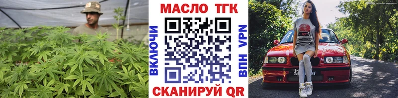 ТГК Wax  Купить где  Сочи 