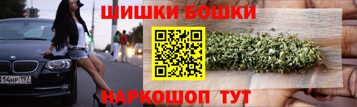 Шишки марихуана VHQ Сочи
